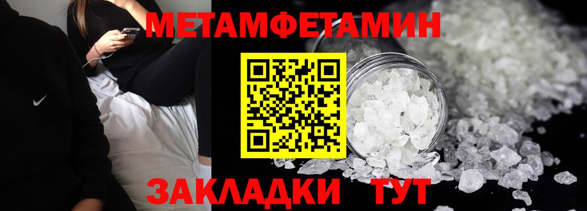 Амфетамин 98% Вязники