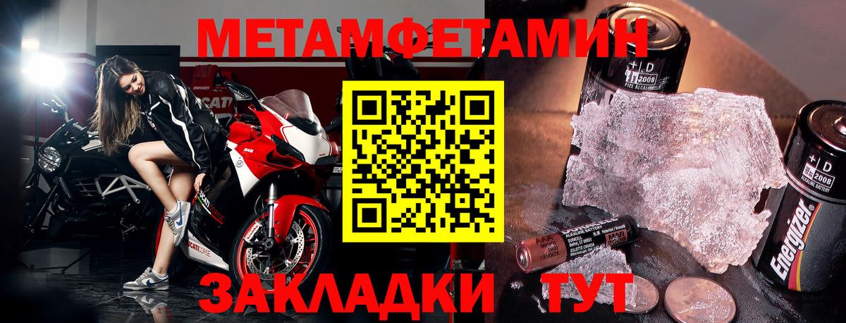 АМФ  Вход с VPN  Вязники  Amphetamine  АМФЕТАМИН 98% 