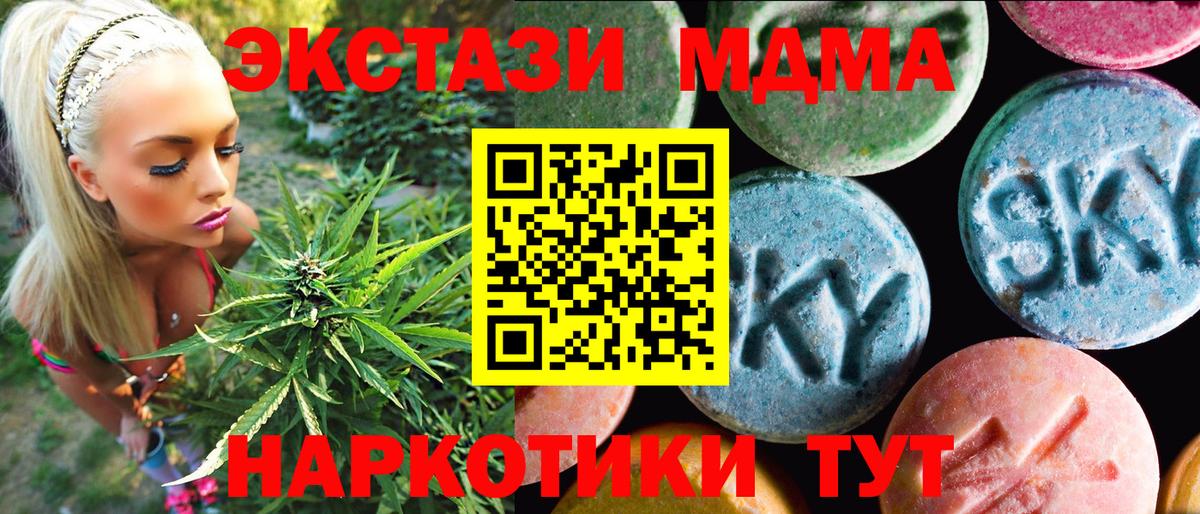 ЭКСТАЗИ Cube Вязники