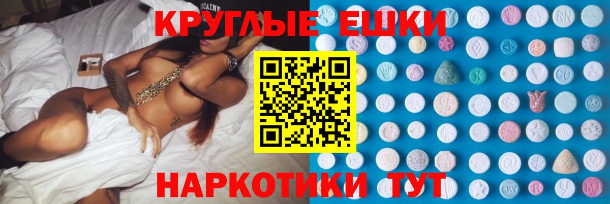 Вязники  Ecstasy VHQ  ЭКСТАЗИ 300 mg  Вход с VPN 