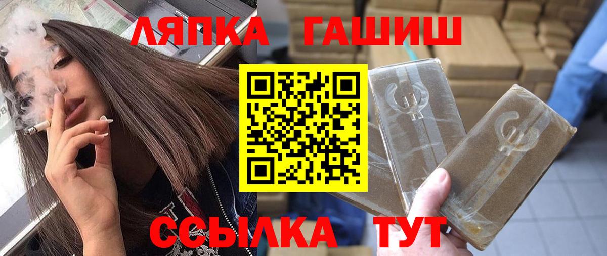 ГАШИШ гашик Вязники