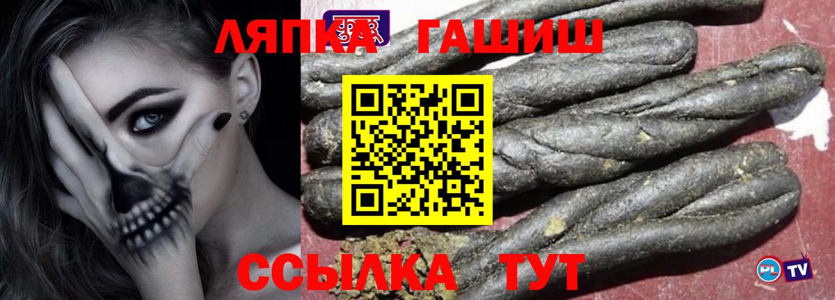 Гашиш индика сатива  Гашиш  Вязники  ГАШИШ Premium  Вход с VPN 