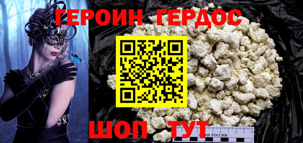 Вязники  Героин  Вход с VPN  Героин гречка 