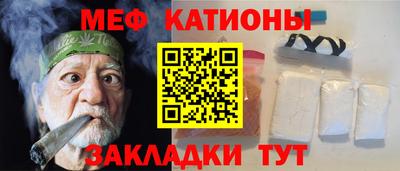 молекула духа Краснодар