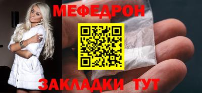 трава Краснознаменск