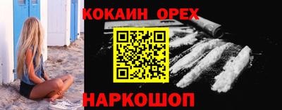 молекула духа Краснодар