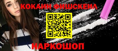 молекула духа Краснодар