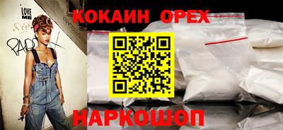 трава Краснознаменск