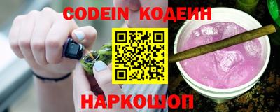 молекула духа Краснодар