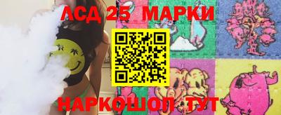 трава Краснознаменск