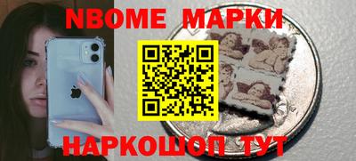 молекула духа Краснодар