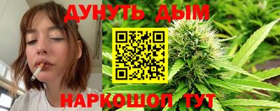 молекула духа Краснодар