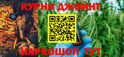 молекула духа Краснодар