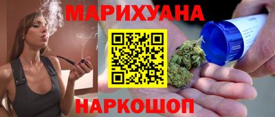 трава Краснознаменск