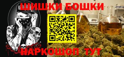 молекула духа Краснодар