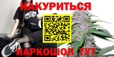 трава Краснознаменск