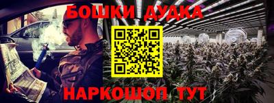 трава Краснознаменск