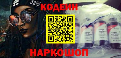 молекула духа Краснодар