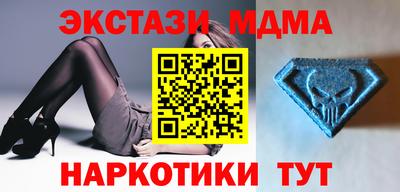 трава Краснознаменск