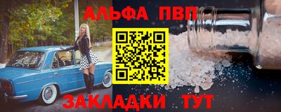 молекула духа Краснодар