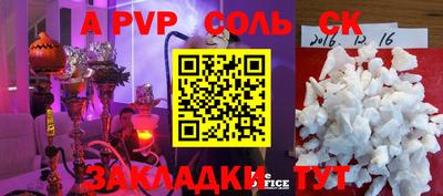 молекула духа Краснодар