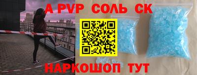 молекула духа Краснодар