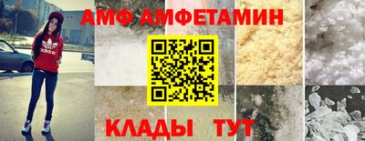 трава Краснознаменск
