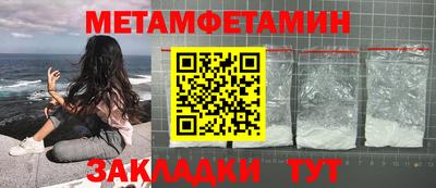 молекула духа Краснодар