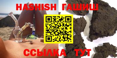 трава Краснознаменск