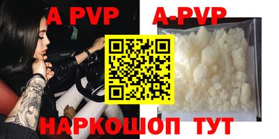молекула духа Краснодар