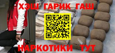 молекула духа Краснодар