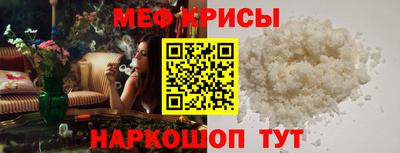 трава Краснознаменск