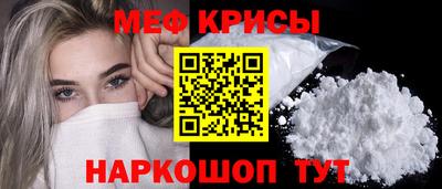 трава Краснознаменск
