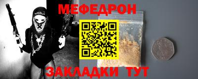 трава Краснознаменск