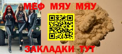 молекула духа Краснодар