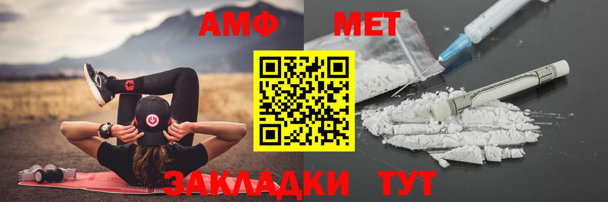 Метамфетамин винт  Вход с VPN  Вязники 