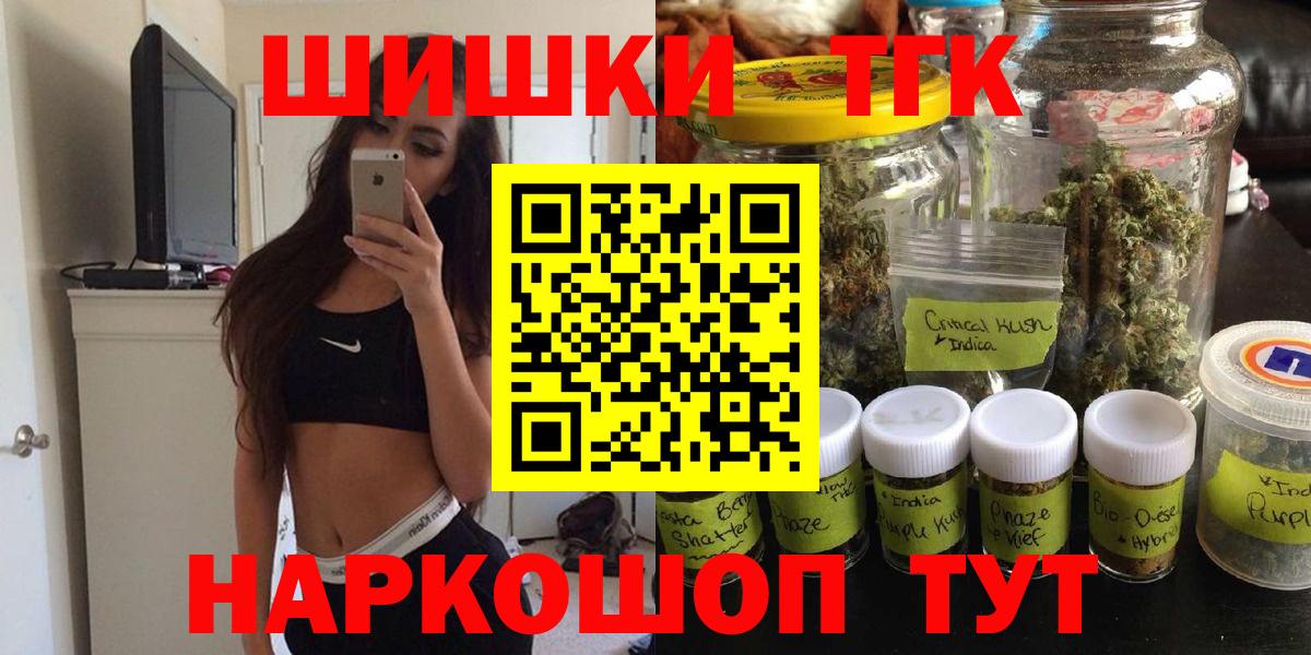 Бошки марихуана VHQ  Вход с VPN  Канабис план  Вязники  Бошки Шишки AK-47 